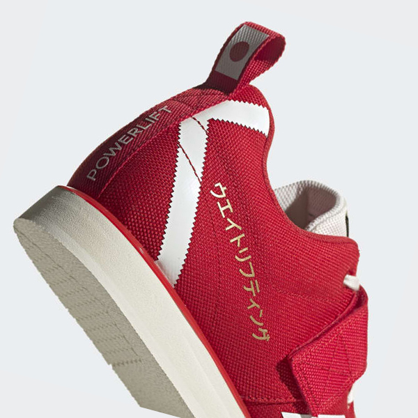 Zapatillas Halterofilia Adidas Powerlift 4 Mujer Chile Rojas - JZXRUY470